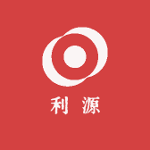 利源文化用品店