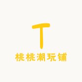 桃桃潮玩铺DIY