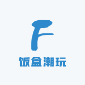 饭盒潮玩