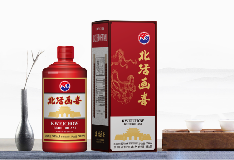 北活画喜专营店