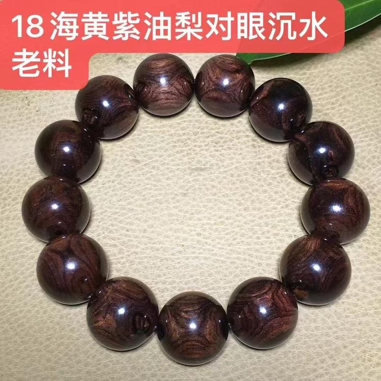精品手串批发零售