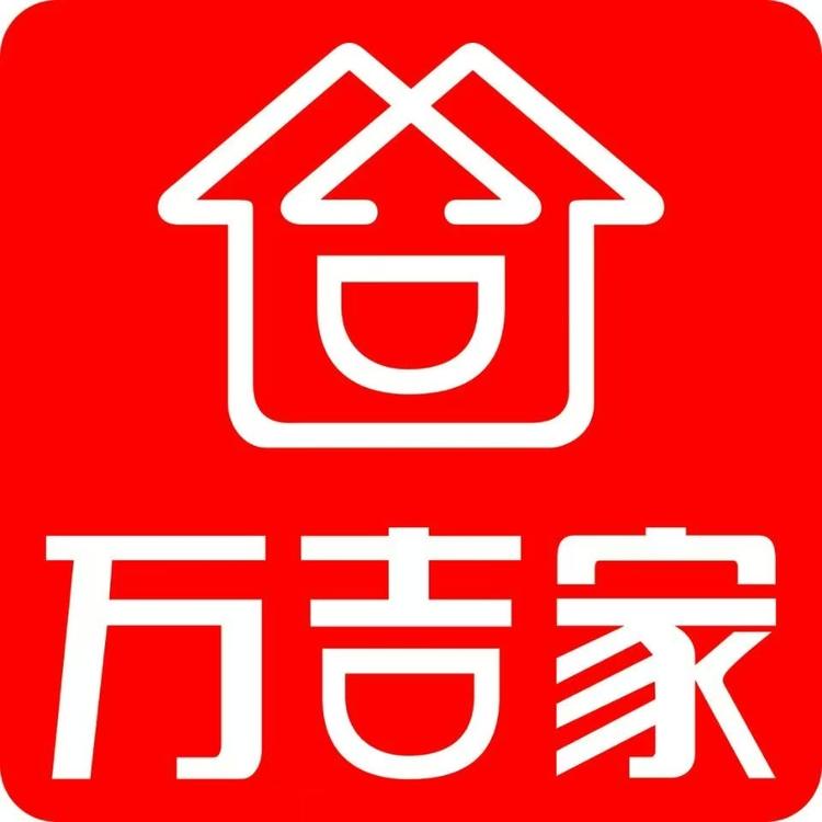 万吉家桂阳特产