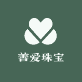 善爱珠宝工厂店