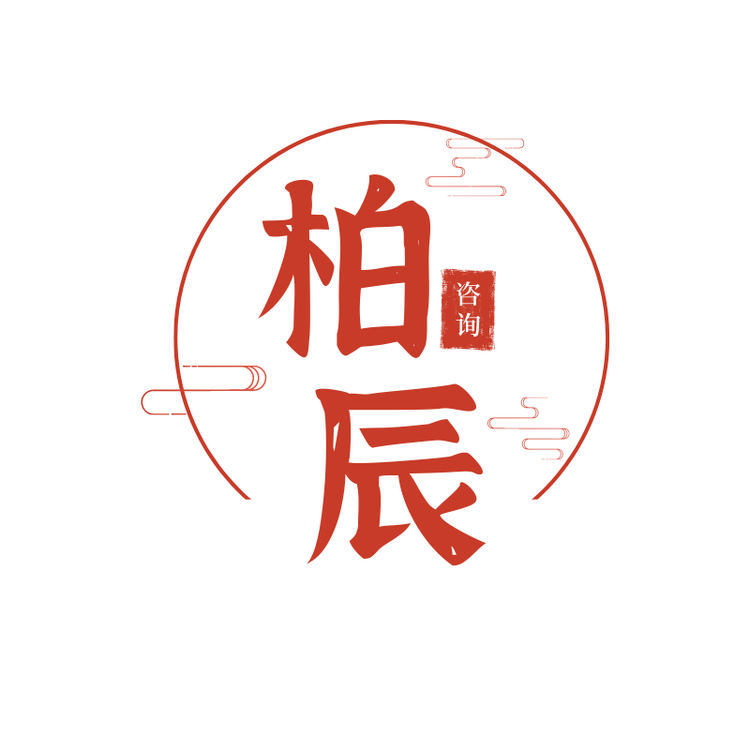 柏辰的咨询室个体店