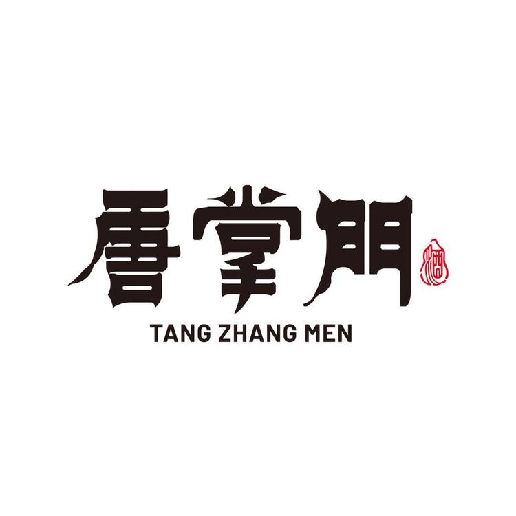 唐掌门酒类专营店