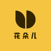 花朵儿好物精选