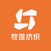 牧莲纺织