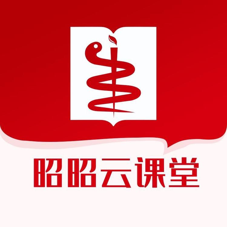 昭昭医考云课堂的橱窗