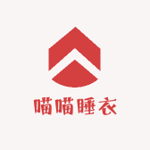 阿阿阿喵睡衣
