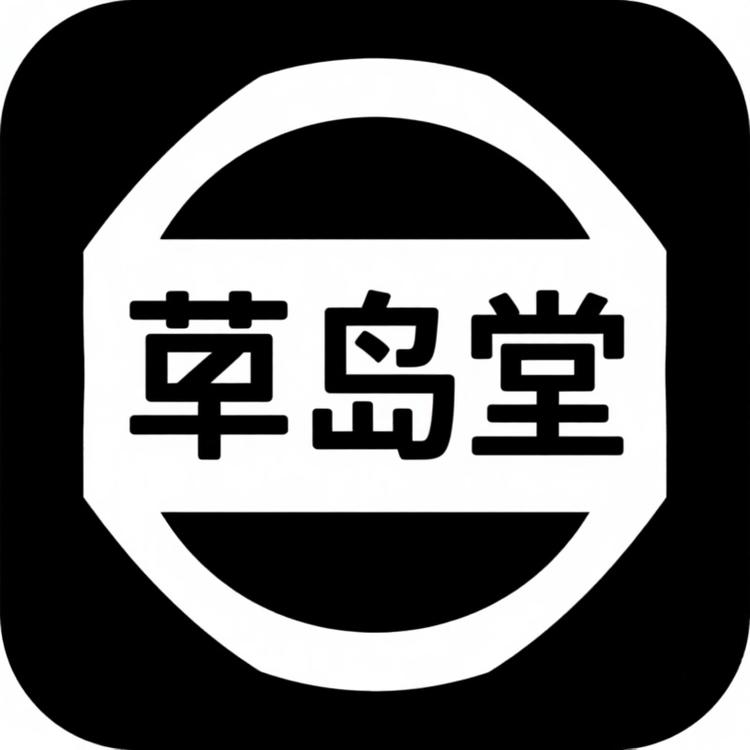 青海草岛堂滋补营养专营店