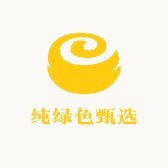 纯绿色甄选