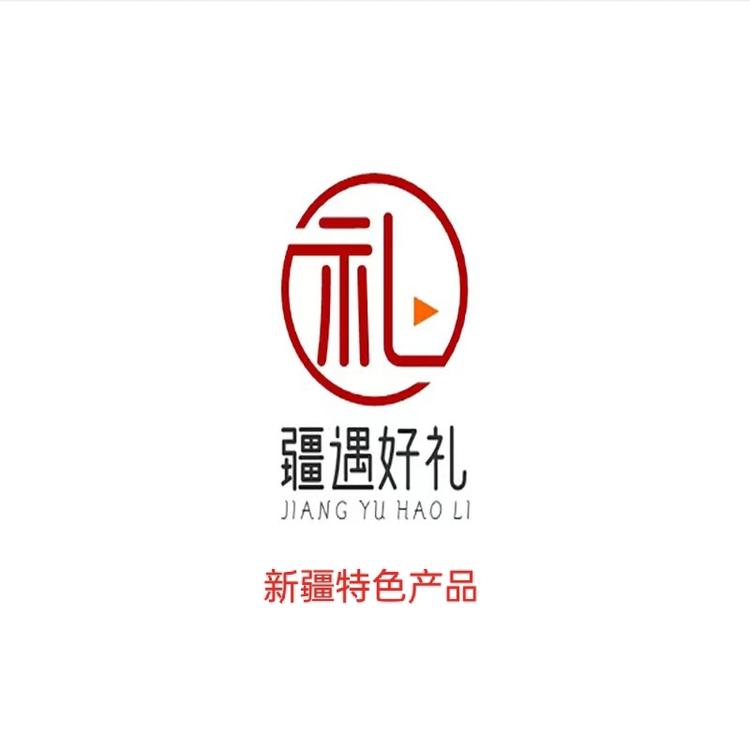新疆节日礼盒