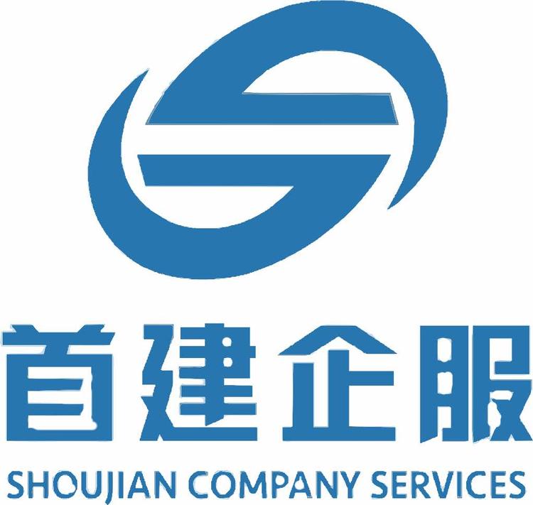 首建企服