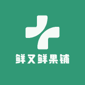 鲜又鲜果铺
