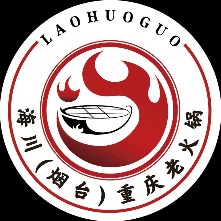 海川重庆老火锅