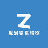 崽崽婴童服饰