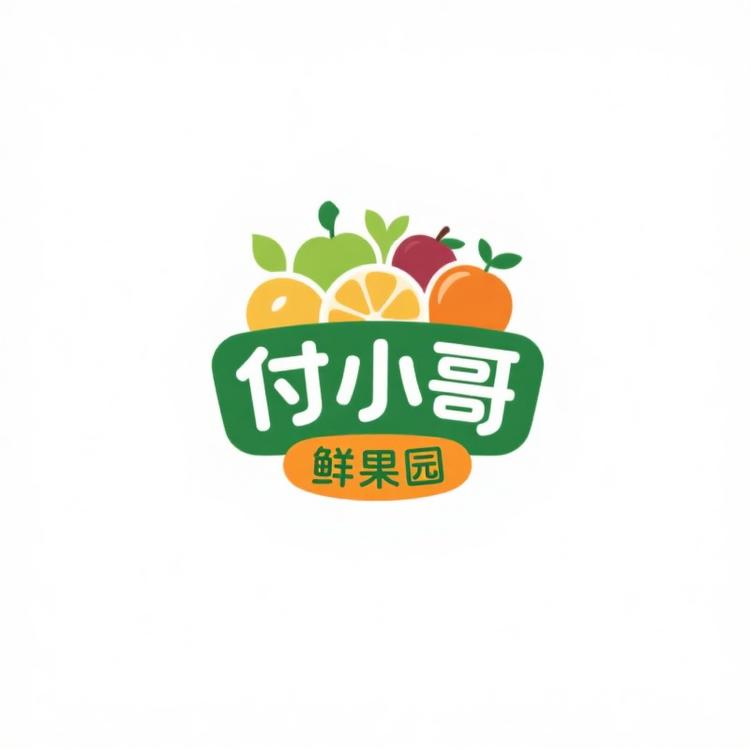 付小哥鲜果园