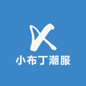 小布丁潮服