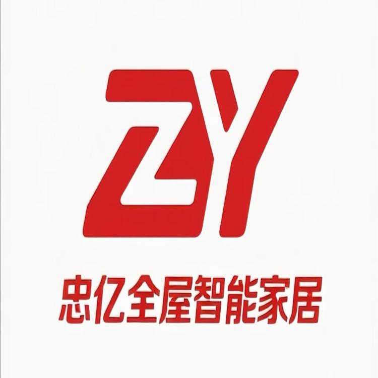忠亿全屋智能