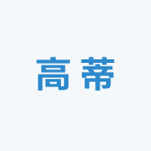 邹平刘翠玲鞋包店（个体工商户）