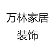 万家优选精品店