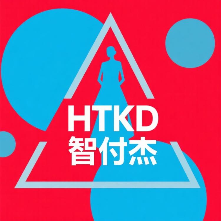HTKD智付杰潮流女装专卖店