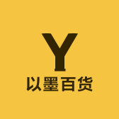 以墨百货