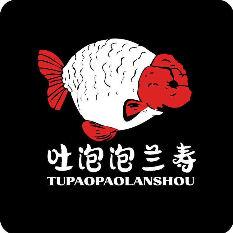 吐泡泡兰寿金鱼的店铺头像
