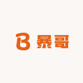 暴哥臻品