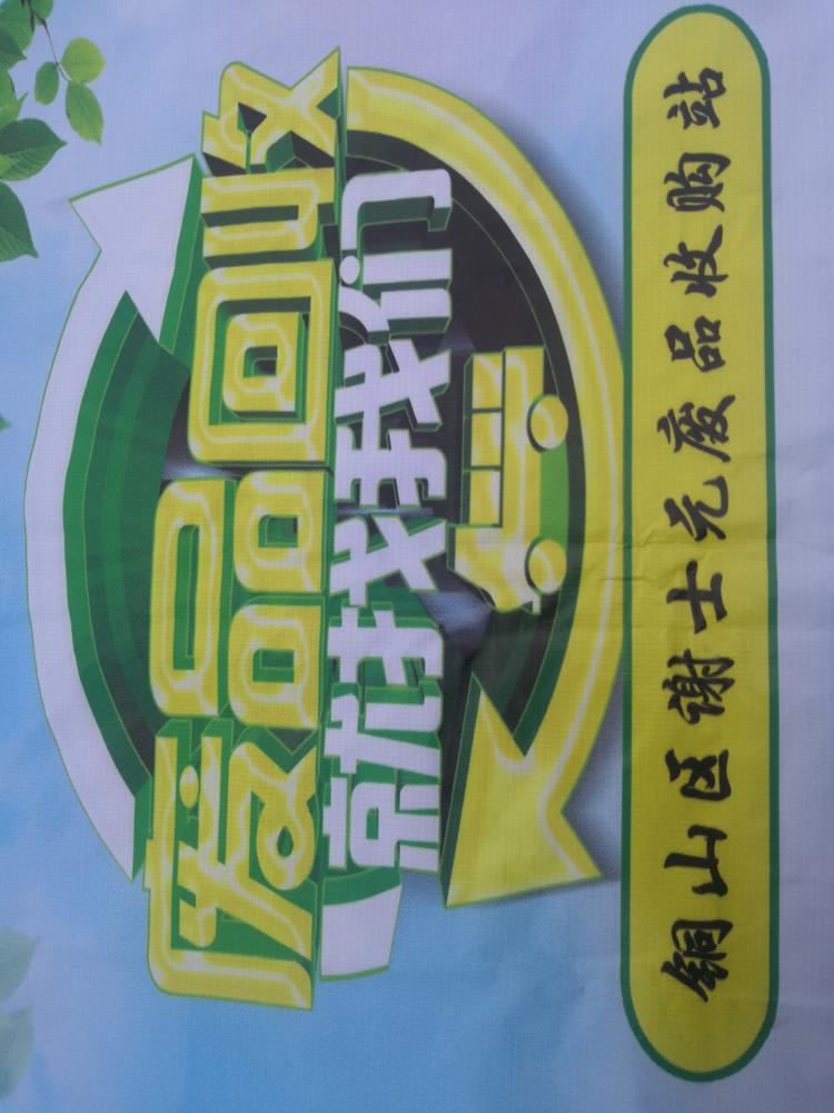 铜山区谢士元废品收购站的小店个体店