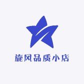 旋风品质小店