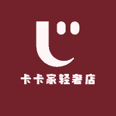 卡卡轻奢饰品店