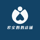 君宝妈妈店铺