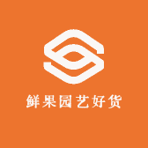 鲜果园艺好货铺