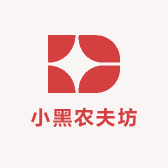 小黑农夫坊