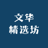 百货商店L