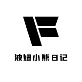 波妞小熊日记