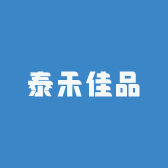 旭泰甄选