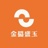 金蜀盛玉