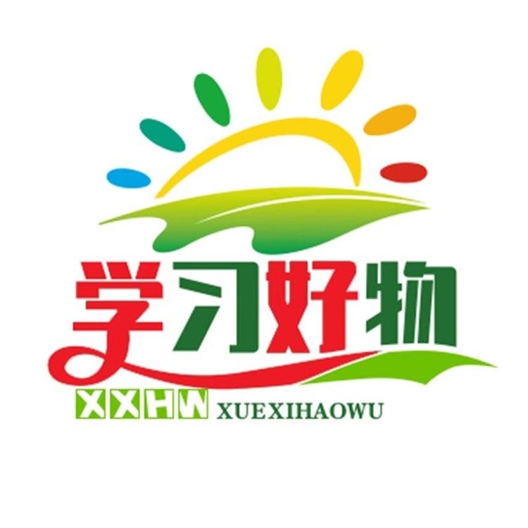 学习好物馆