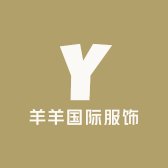 羊羊国际服饰