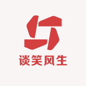 谈笑风生的小店