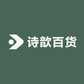 诗歆百货