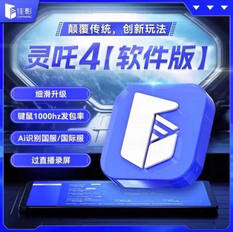 七岁调试铺