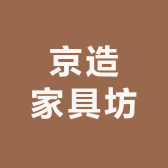 睢宁派尼尔2000方家具工厂店