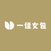 一佳女包