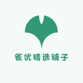 雀优精选铺子