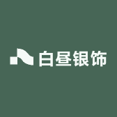 白昼银饰