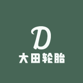 青岛大田