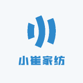 小崔家纺工厂店
